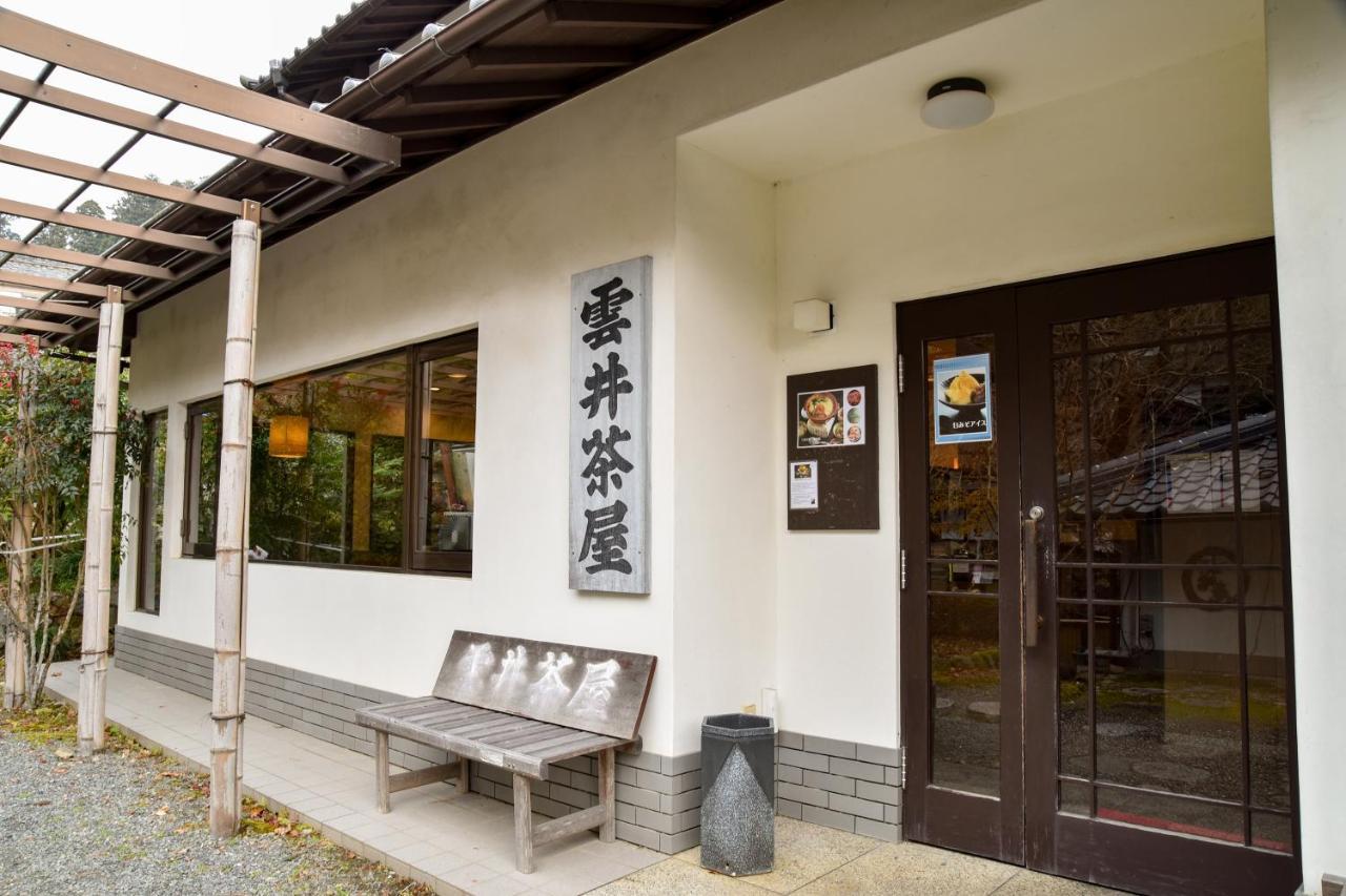 Kyo No Minshuku Ohara No Sato Ryokan Kyōto